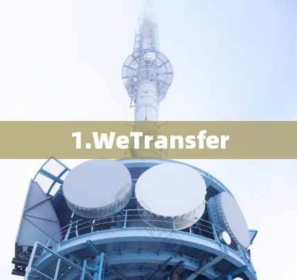 1.WeTransfer