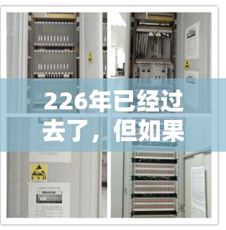 226年已经过去了,但如果你是寻找226年或之后的热门VPN软件推荐,以下是一些可能的推荐,它们基于可靠性和安全性,适合各种使用场景 226年已经过去了,但如果你是寻找226年或之后的热门VPN软件推荐,以下是一些可能的推荐,它们基于可靠性和安全性,适合各种使用场景